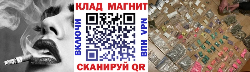 Где купить наркоту Советск КОКАИН Амфетамин Бошки Шишки Меф СОЛЬ