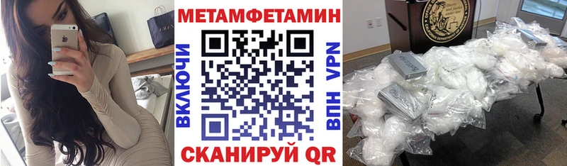 АМФ Premium  Советск 