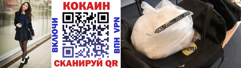 КОКАИН 97%  Советск 