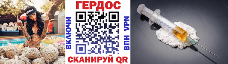 ОМГ ОМГ зеркало Советск Героин герыч