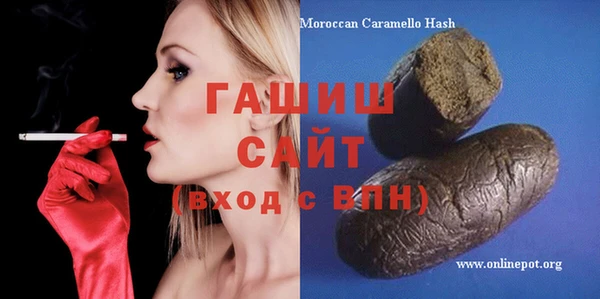 стафф Нефтекумск