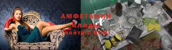 2c-b Абинск