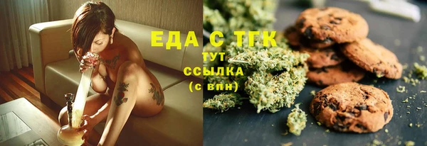 мефедрон VHQ Абдулино