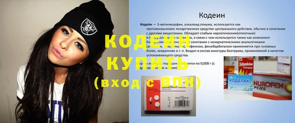 2c-b Абинск