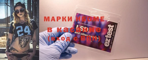 2c-b Абинск