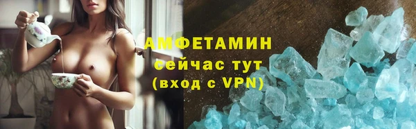мефедрон VHQ Абдулино
