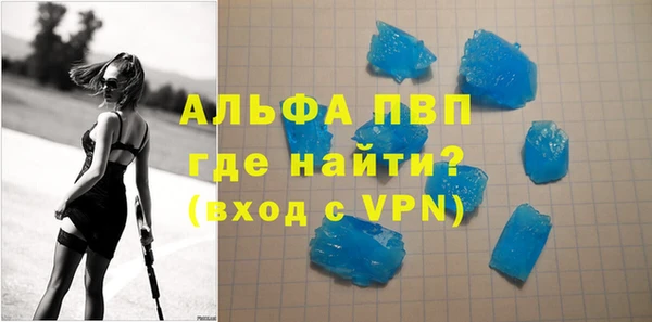 МДПВ Абаза