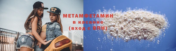 мефедрон VHQ Абдулино