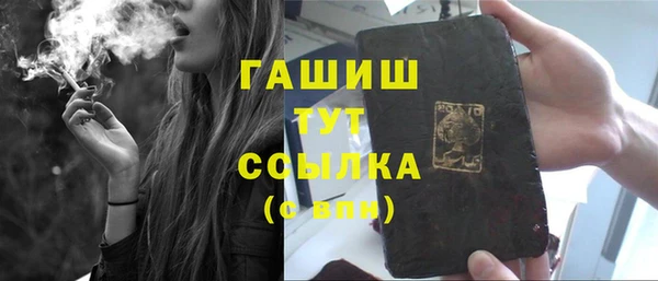 мефедрон VHQ Абдулино