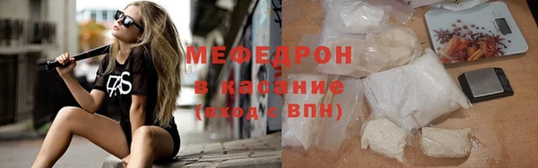 2c-b Абинск