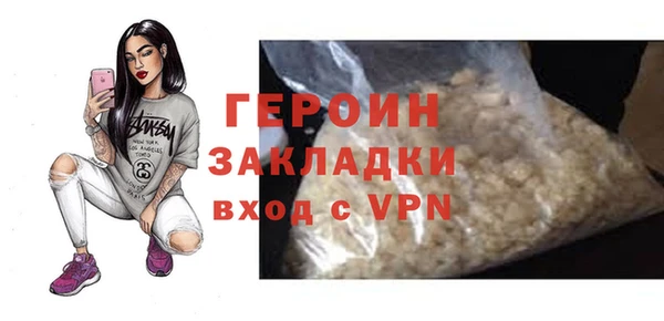 МДПВ Абаза