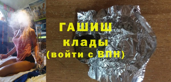 мефедрон VHQ Абдулино