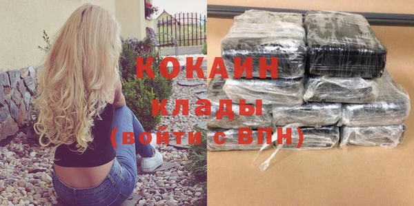 мефедрон VHQ Абдулино