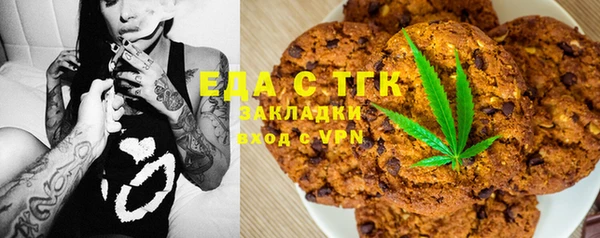 мефедрон VHQ Абдулино