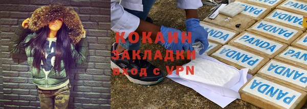 мефедрон VHQ Абдулино