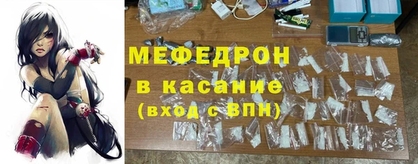 стаф Нефтегорск