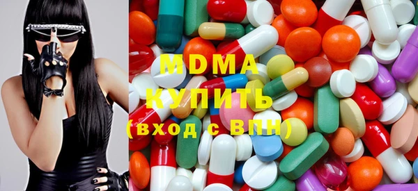 МДПВ Абаза