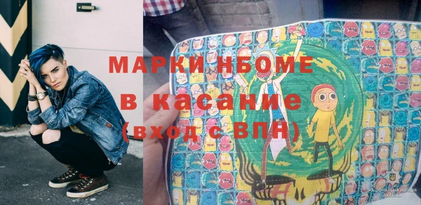 мефедрон VHQ Абдулино