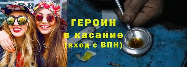 2c-b Абинск