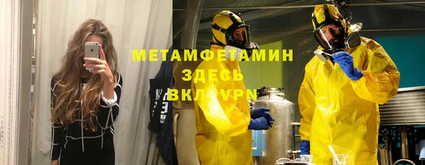 2c-b Абинск