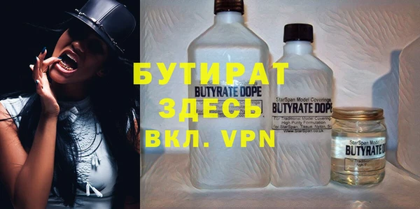 2c-b Абинск