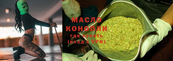 2c-b Абинск