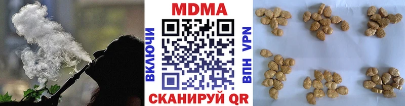 МДМА молли  блэк спрут вход  Советск  закладка 