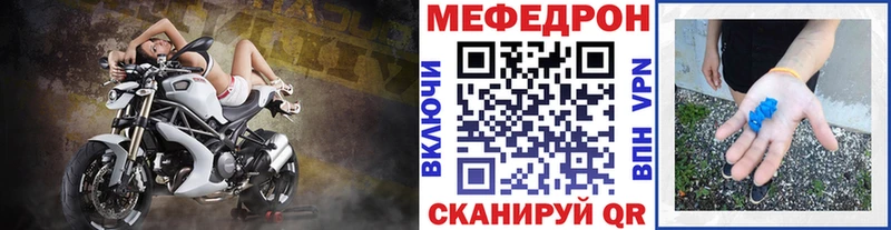 Мефедрон мука  блэк спрут ТОР  Советск  где найти наркотики 