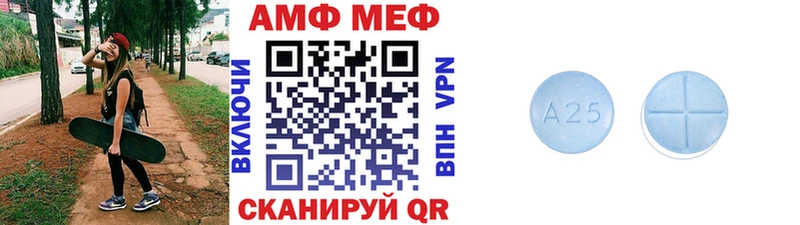 МЕТАМФЕТАМИН Декстрометамфетамин 99.9% это телеграм Советск