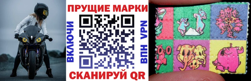 купить наркотик  Советск  Марки NBOMe 1,8мг 