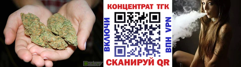 ТГК жижа  Советск 