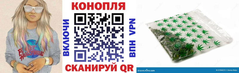 купить наркоту  shop клад  Марихуана семена  Советск 